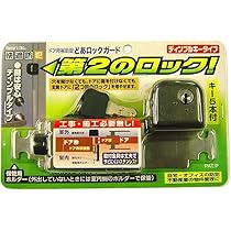 【非売品】ガキの使い　オリジナルトランプ 非売品】ガキの使い オリジナルトランプ 2025年最新】ガキの使い